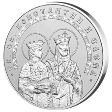 Сребърен медал "Св. Св. Константин и Елена"